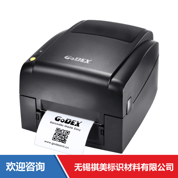 Godex 科诚 EZ120 条码打印机 - 图片 15