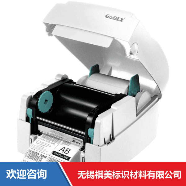 Godex 科诚 G112 条码打印机 - 图片 14