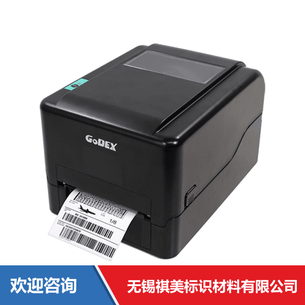 Godex 科诚 GM620 Pro 条码打印机 - 图片 5