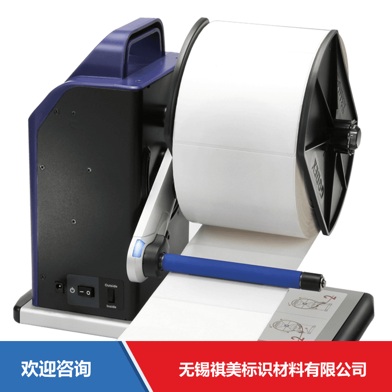 Godex 科诚 GoTools ll 仓库条码管理系统 - 图片 10