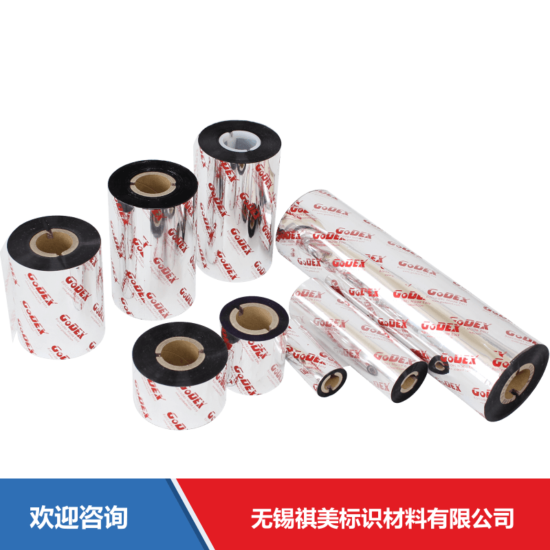 Godex 科诚 GoTools ll 仓库条码管理系统 - 图片 11