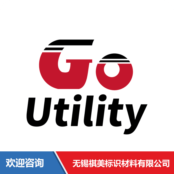 Godex 科诚 GoUtility 仓库条码管理系统 - 图片 6