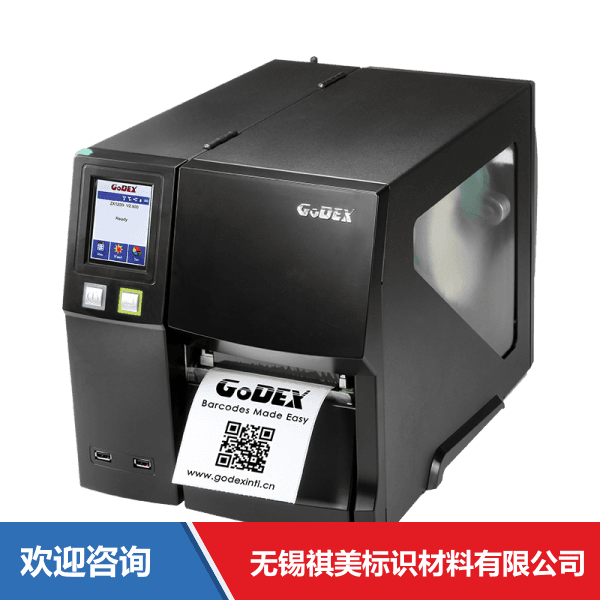 Godex 科诚 GX4200i 条码打印机 - 图片 20