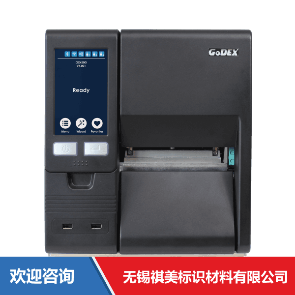 Godex 科诚 GX4200i 条码打印机 - 图片 25