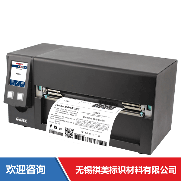 Godex 科诚 HD830i+ 条码打印机