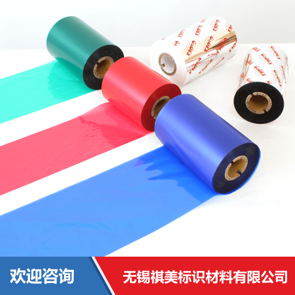Godex 科诚 边压碳带 仓库条码管理系统 - 图片 5
