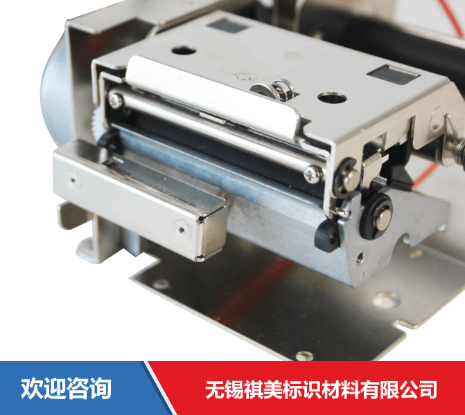 Godex 科诚 PE200 条码打印机 - 图片 12
