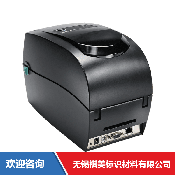 Godex 科诚 RT200 条码打印机 - 图片 13