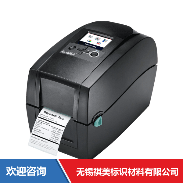 Godex 科诚 RT230i 条码打印机
