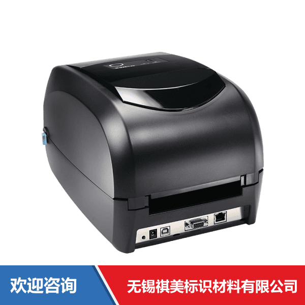 Godex 科诚 RT700 条码打印机 - 图片 19