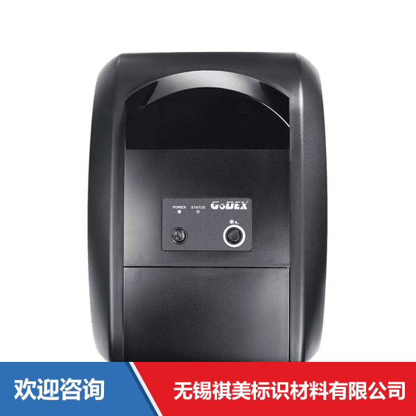 Godex 科诚 RT700 条码打印机 - 图片 7