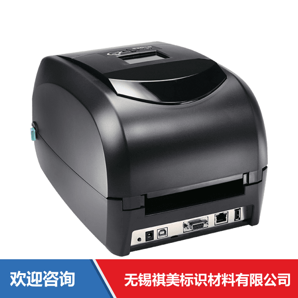 Godex 科诚 RT700i 条码打印机 - 图片 5
