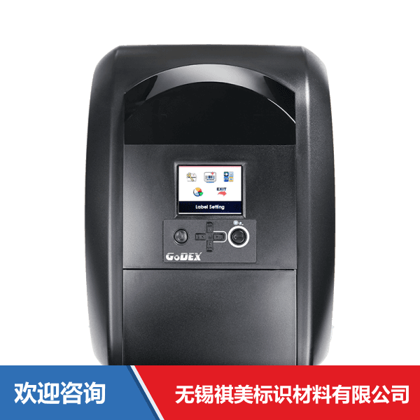 Godex 科诚 RT700i 条码打印机 - 图片 7