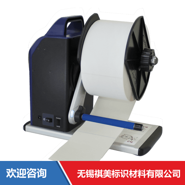 Godex 科诚 T10 仓库条码管理系统 - 图片 13
