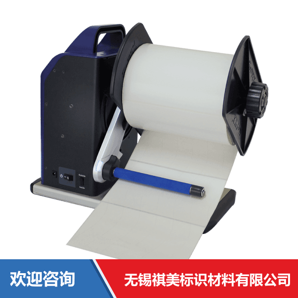 Godex 科诚 T20 仓库条码管理系统 - 图片 18