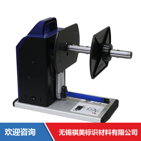 Godex 科诚 T20 仓库条码管理系统 - 图片 14