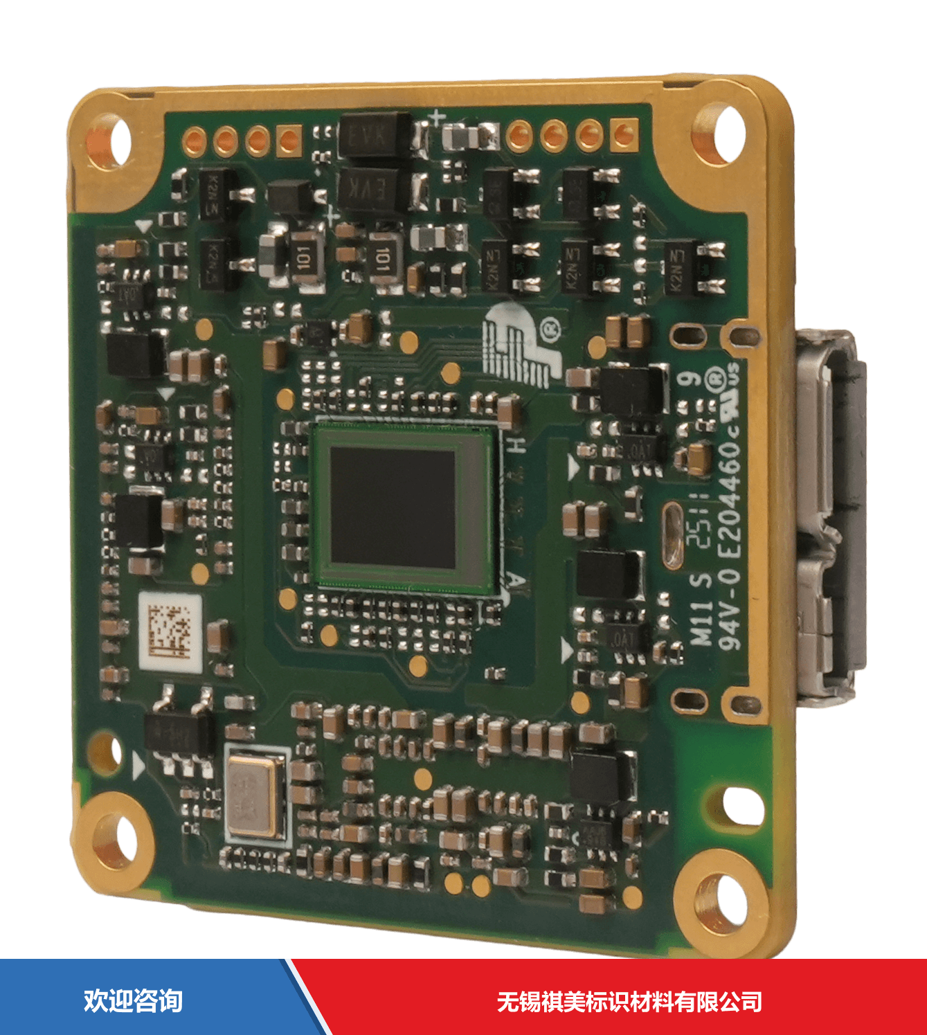 Hikrobot 海康机器人 MV-CB020-60UC-B 工业机器视觉