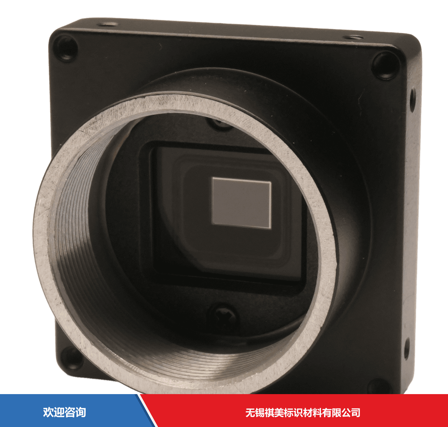 Hikrobot 海康机器人 MV-CB020-60UC-C 工业机器视觉
