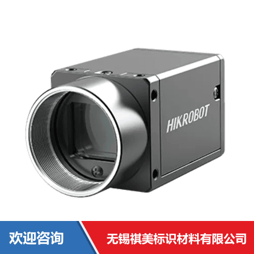Hikrobot 海康机器人 MV-CH089-10GC 工业机器视觉