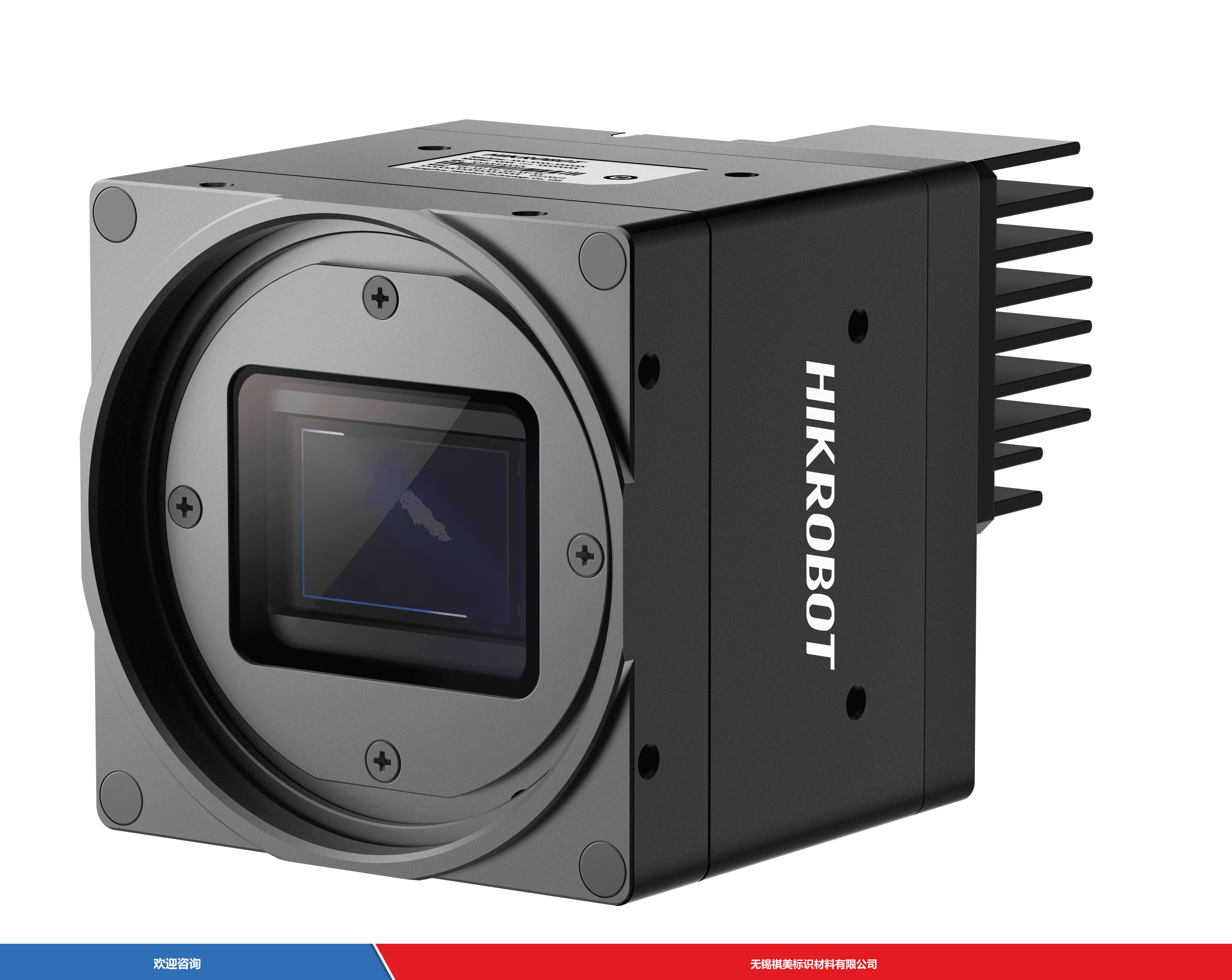 Hikrobot 海康机器人 MV-CH140-90XM-M58S-NN 工业机器视觉