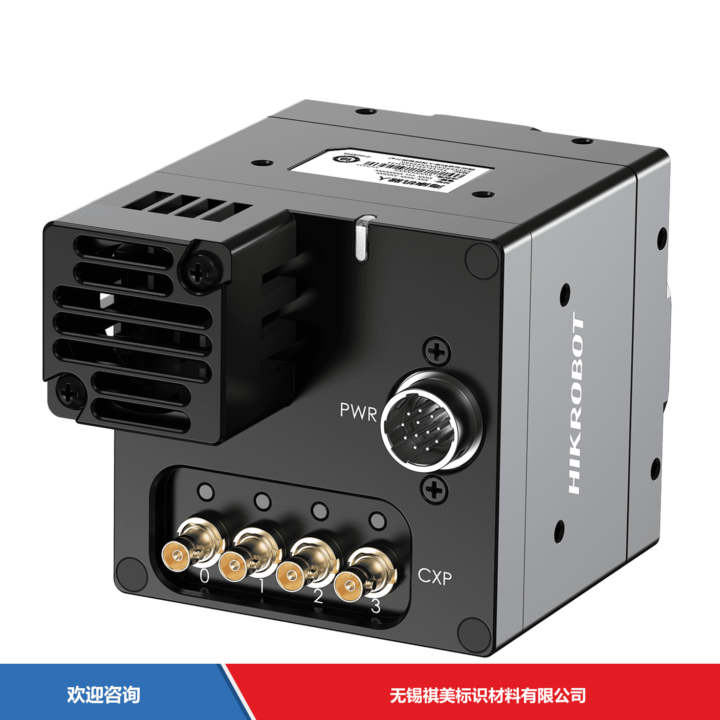 Hikrobot 海康机器人 MV-CH140-90YM-M58S-NF 工业机器视觉