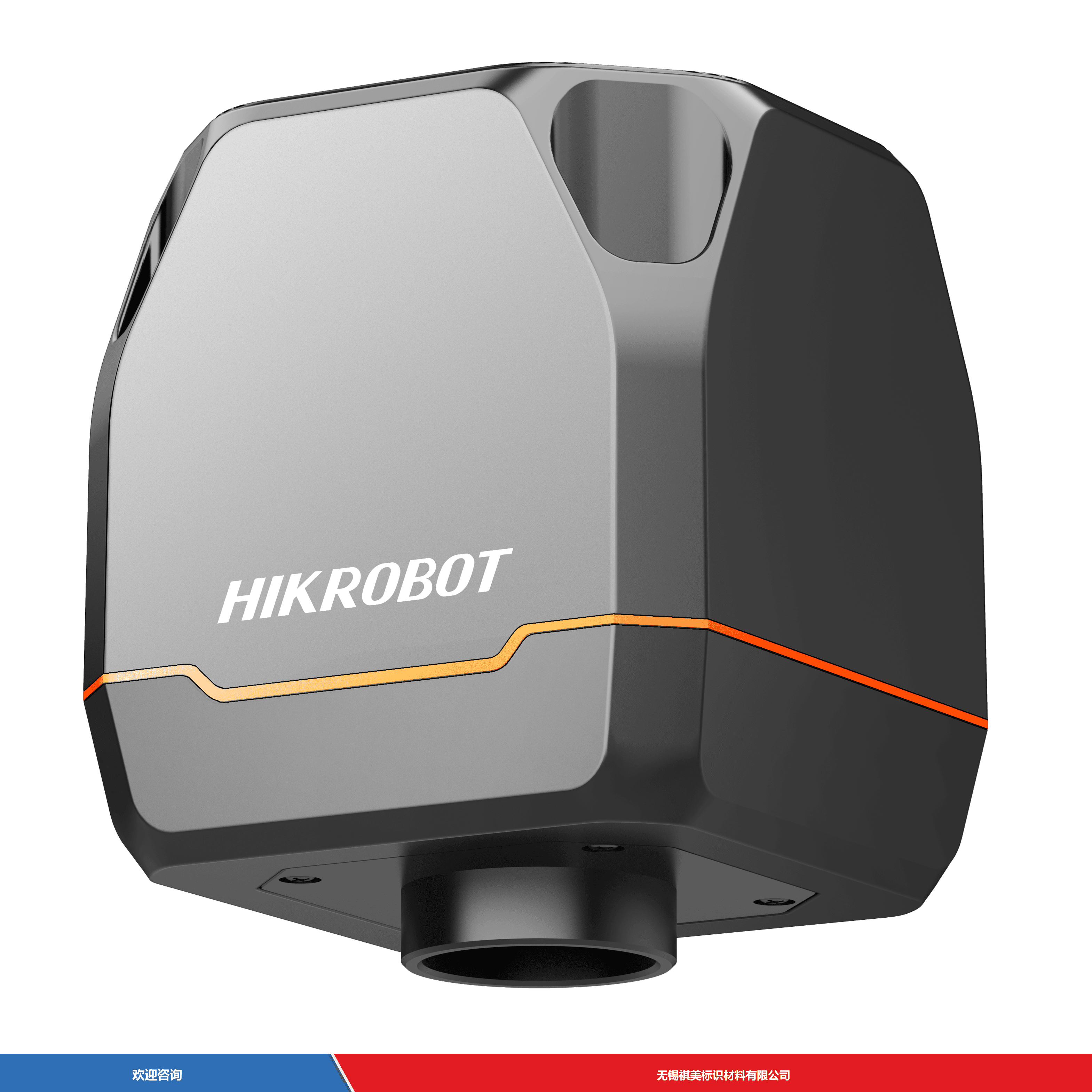 Hikrobot 海康机器人 MV-CM3040C-1H(MSD) 工业机器视觉