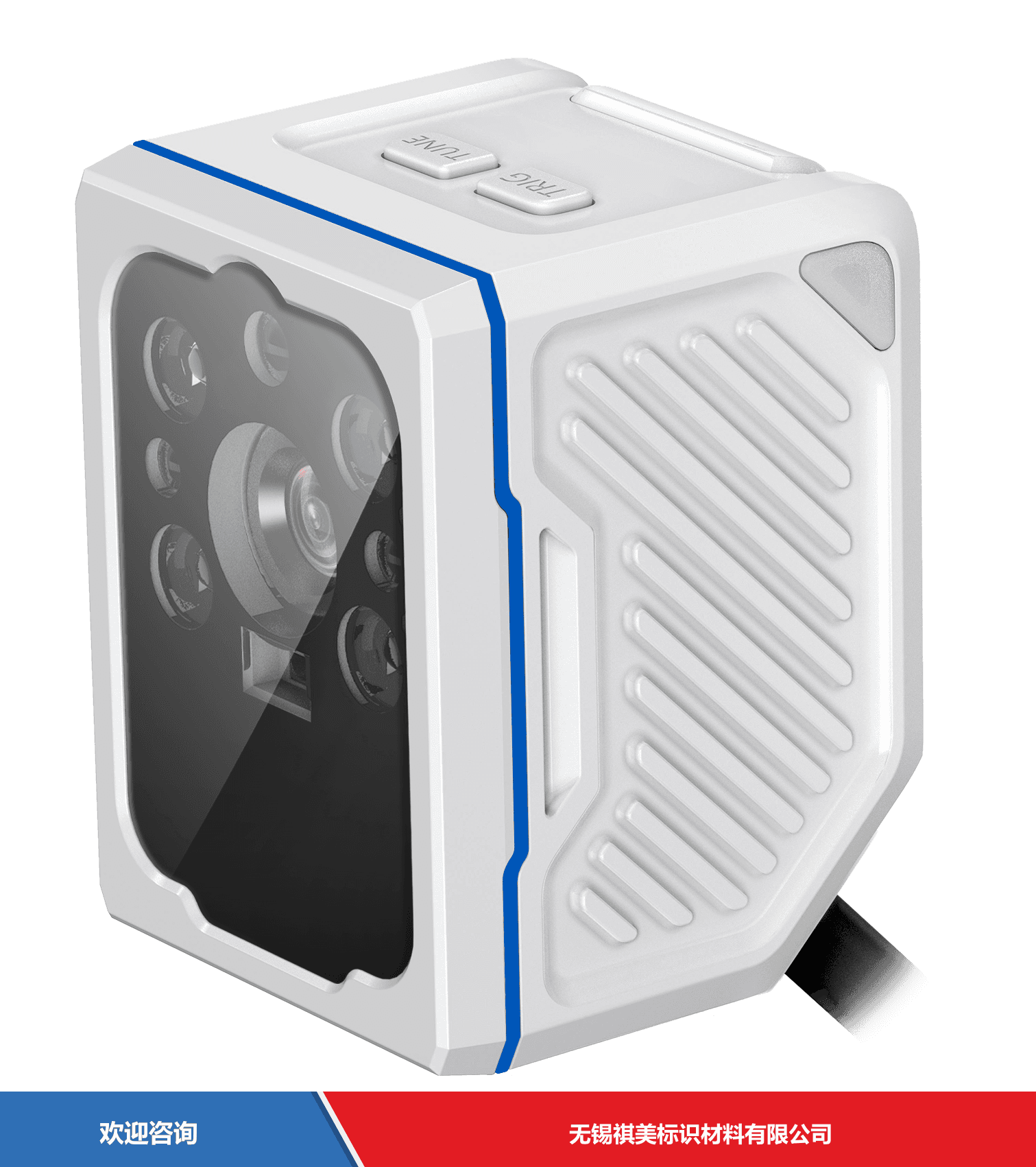 Hikrobot 海康机器人 MV-HY-MED-C08-PD 固定式读码器