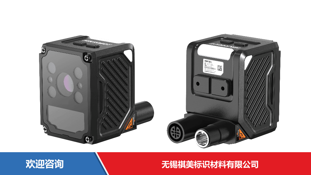 Hikrobot 海康机器人 MV-ID3040RM-12M-RBN 固定式读码器