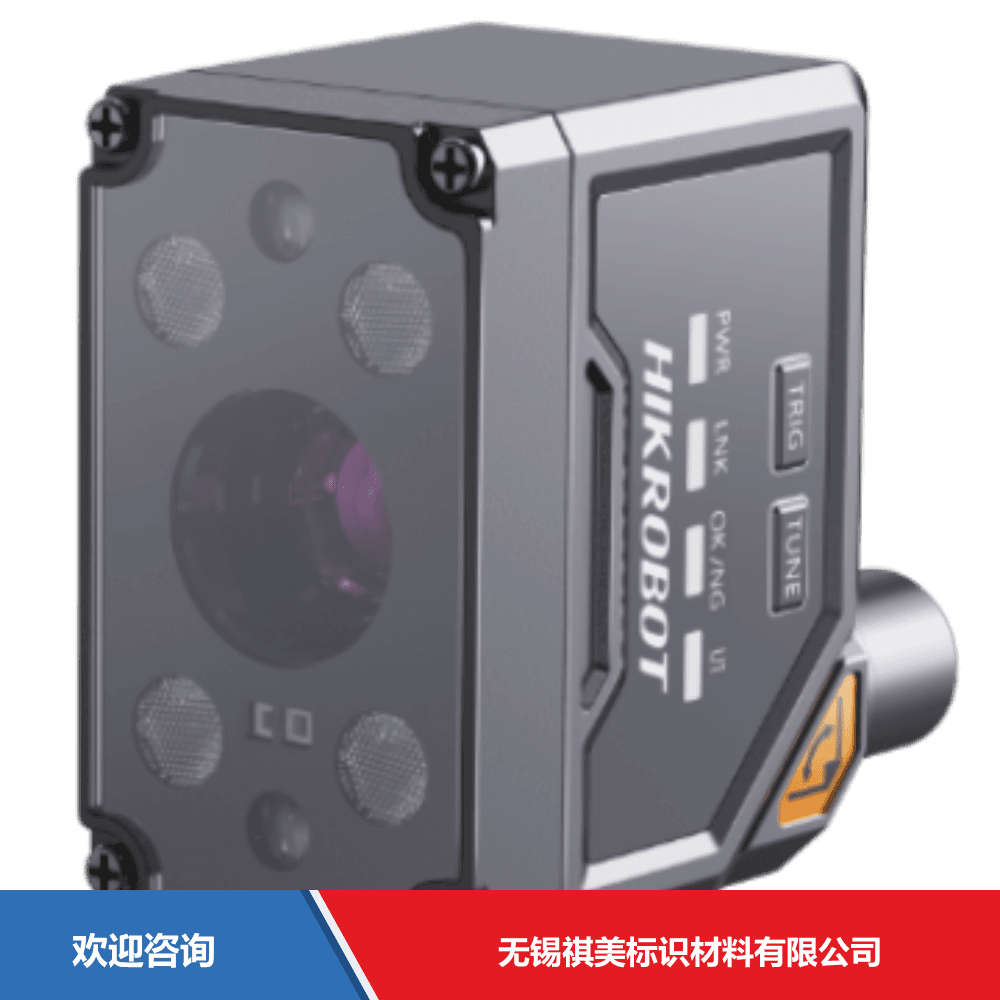 Hikrobot 海康机器人 MV-IDBX007X-05ARHU 固定式读码器