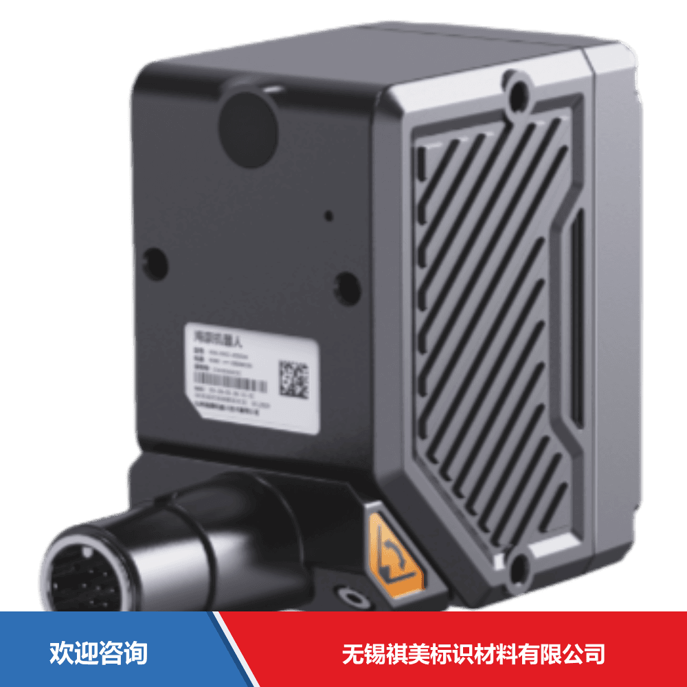 Hikrobot 海康机器人 MV-IDBX007X-16ARHU 固定式读码器