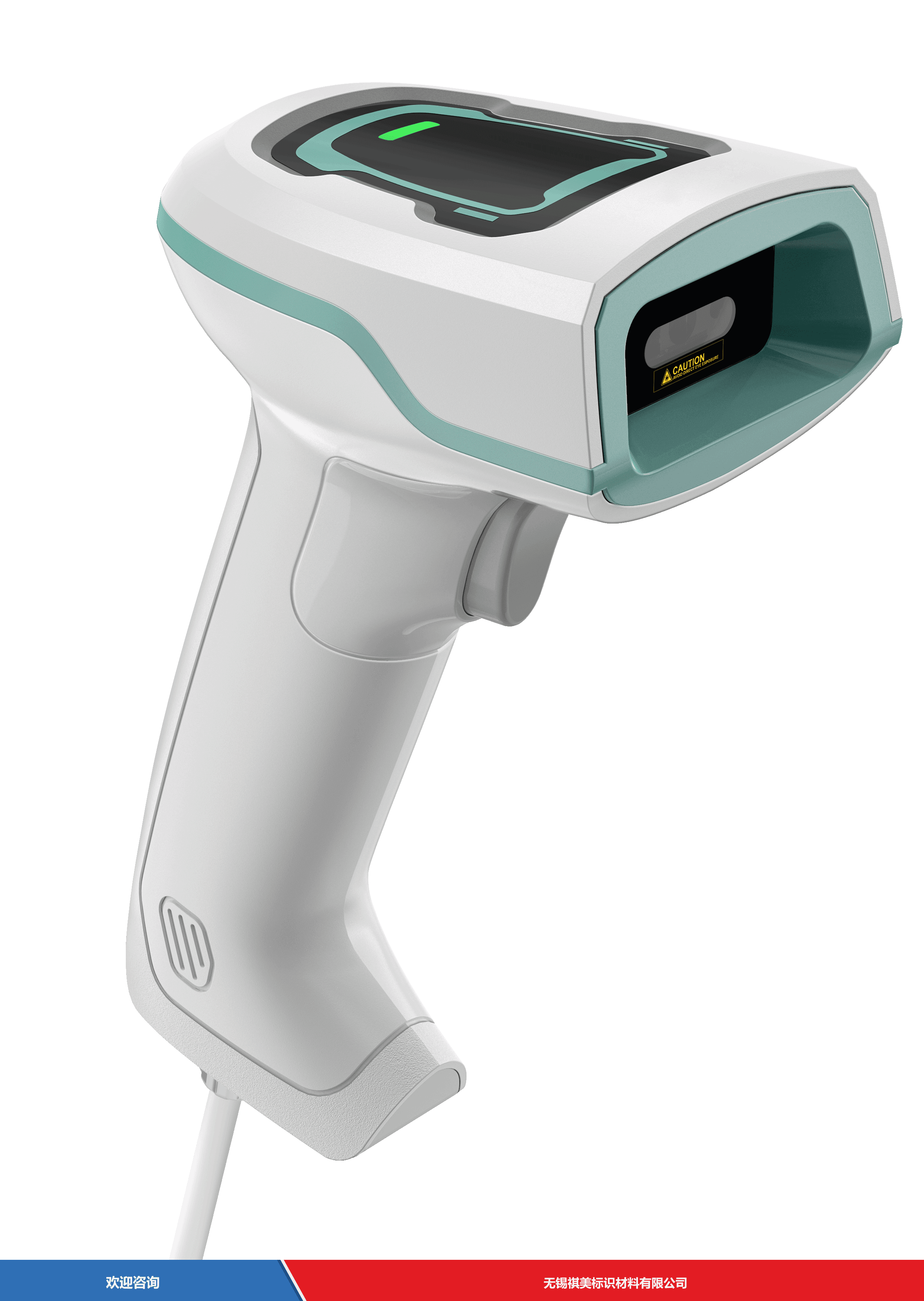 Hikrobot 海康机器人 MV-IDH2000/H/13SR/05WN/U 条码扫描器