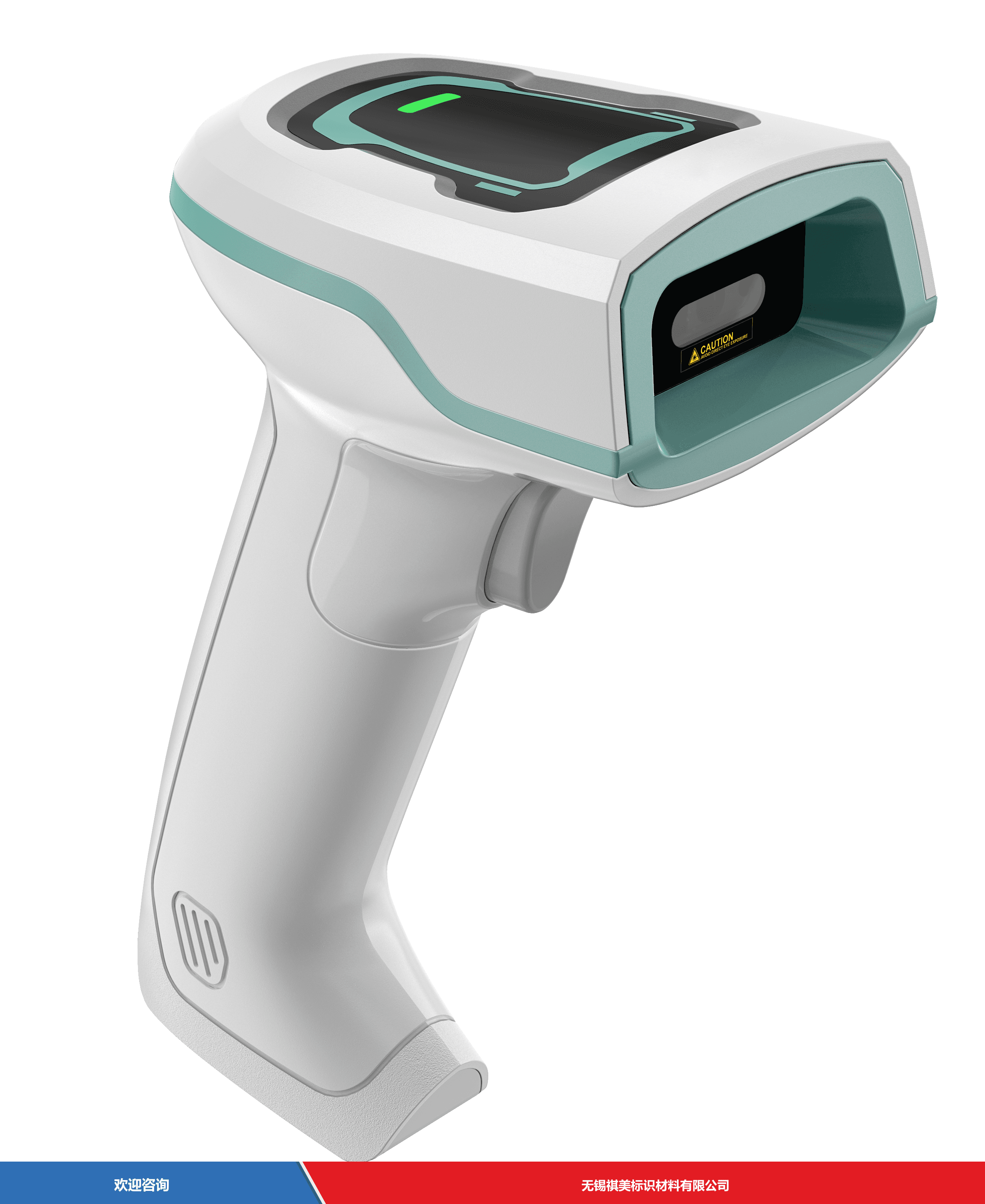 Hikrobot 海康机器人 MV-IDH2000RF/H/13SR/05WN 条码扫描器
