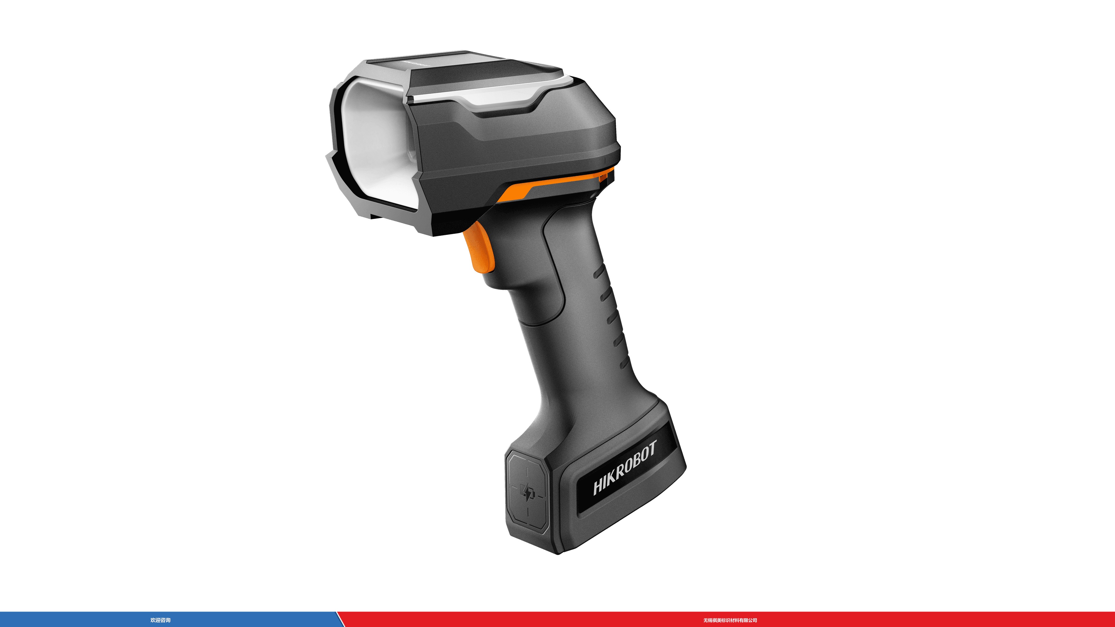 Hikrobot 海康机器人 MV-IDH9000B/13HHD/16RP 条码扫描器