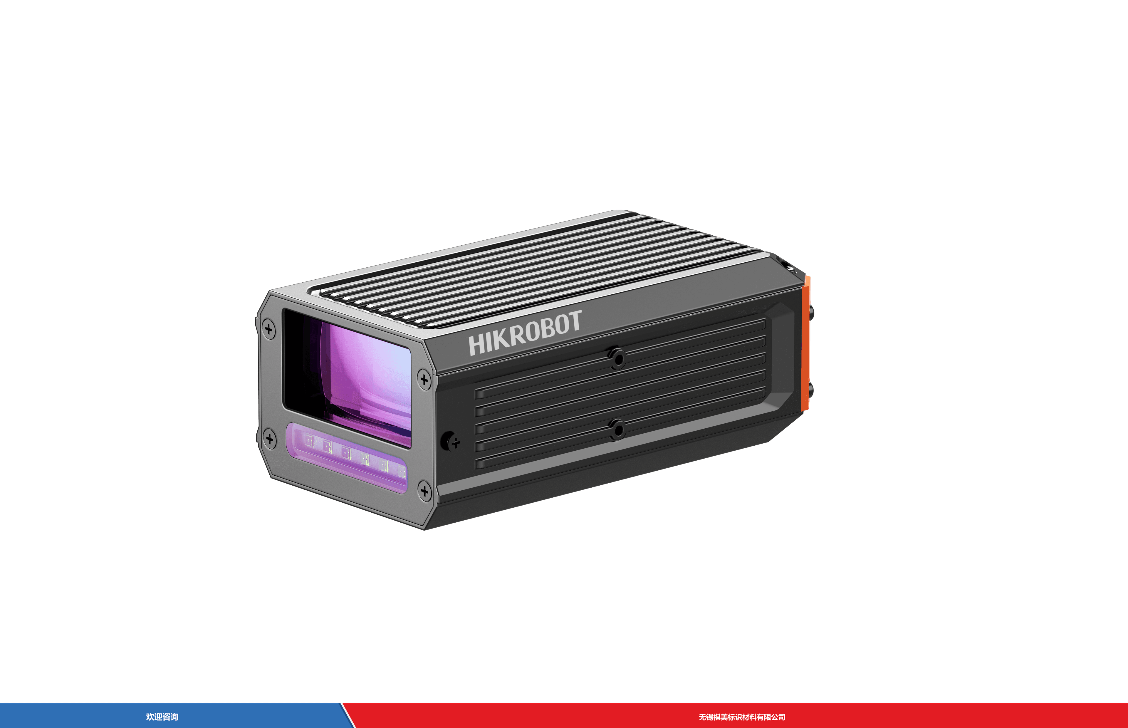 Hikrobot 海康机器人 MV-SC6500P-AI-WID-RBN 工业机器视觉