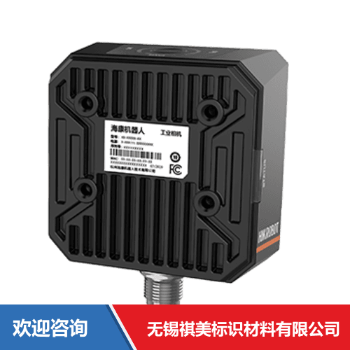 Hikrobot 海康机器人 QH-IDX3000-PCB 固定式读码器
