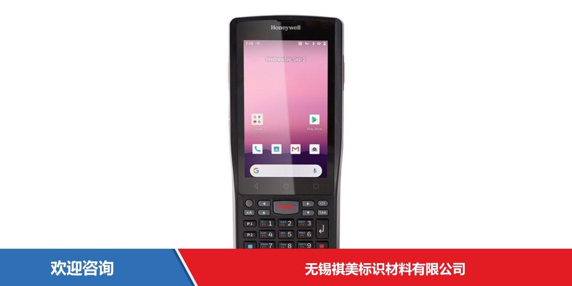 霍尼韦尔 ScanPal EDA51K 键盘型移动数据终端