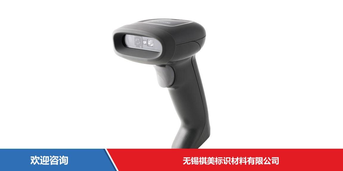 Honeywell 霍尼韦尔 HH490 条码扫描器