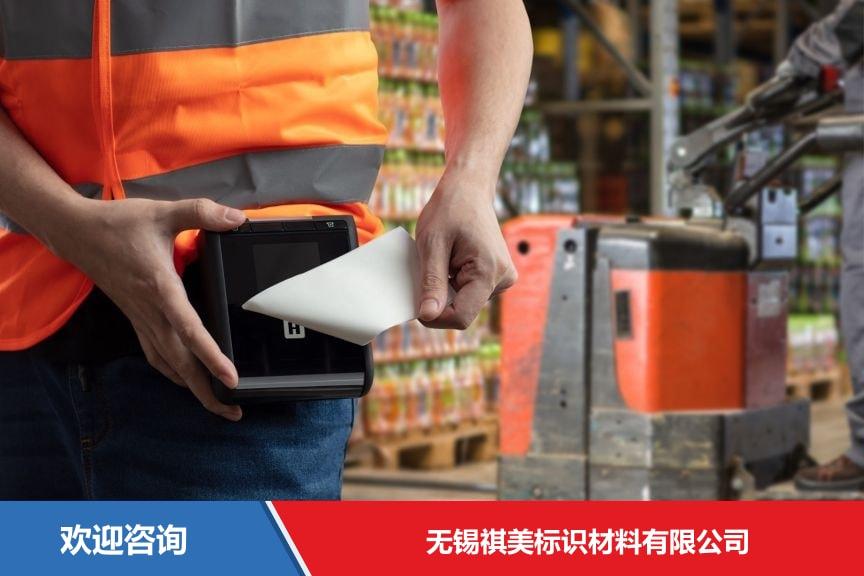 Honeywell 霍尼韦尔 LNX3-0-N01B101 条码打印机 - 图片 3