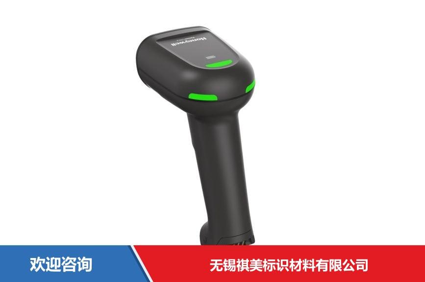 霍尼韦尔 Xenon Ultra 1962g 无线条码扫描器 - 图片 2