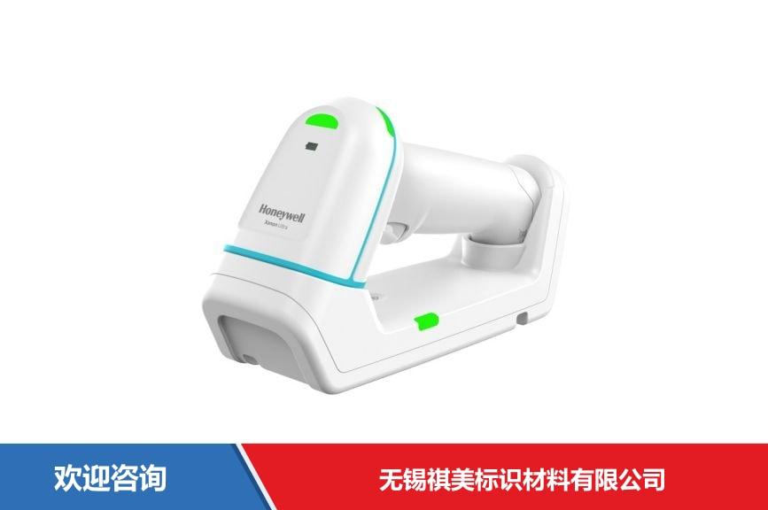 Honeywell 霍尼韦尔 Xenon Ultra 1962h 条码扫描器 - 图片 3