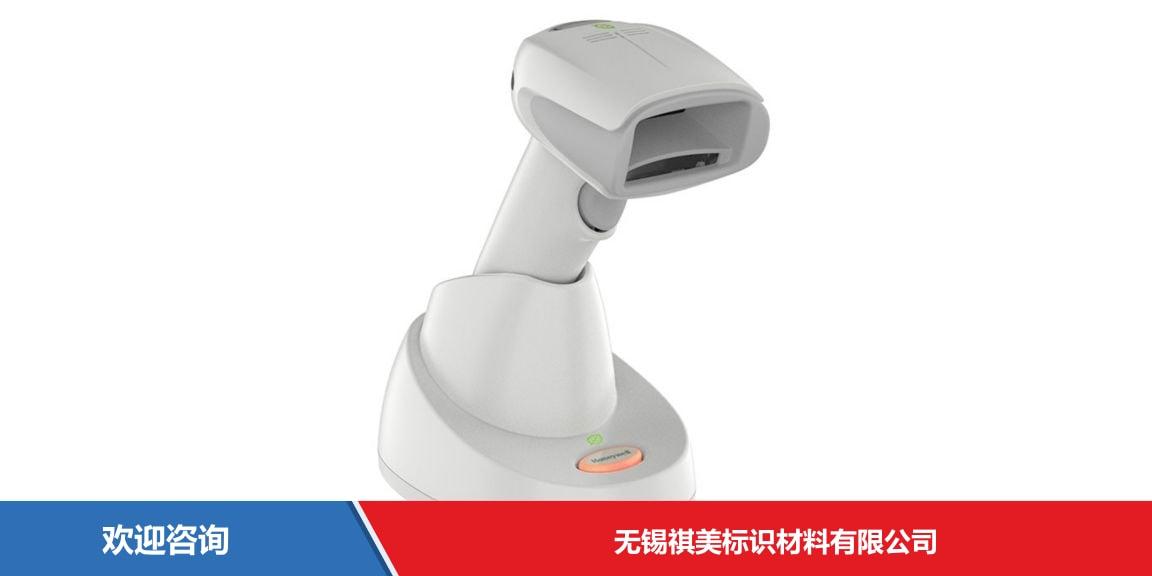 Honeywell 霍尼韦尔 Xenon XP 1952g 移动数据终端 - 图片 2