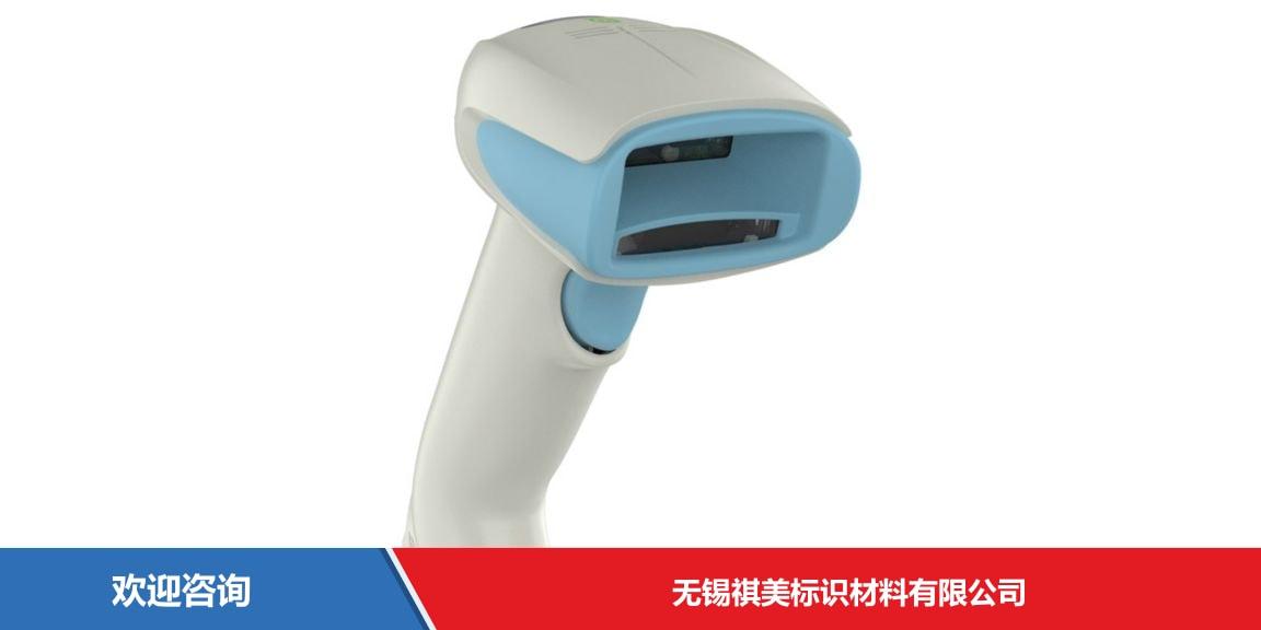 Honeywell 霍尼韦尔 Xenon XP 1952h 条码扫描器 - 图片 1