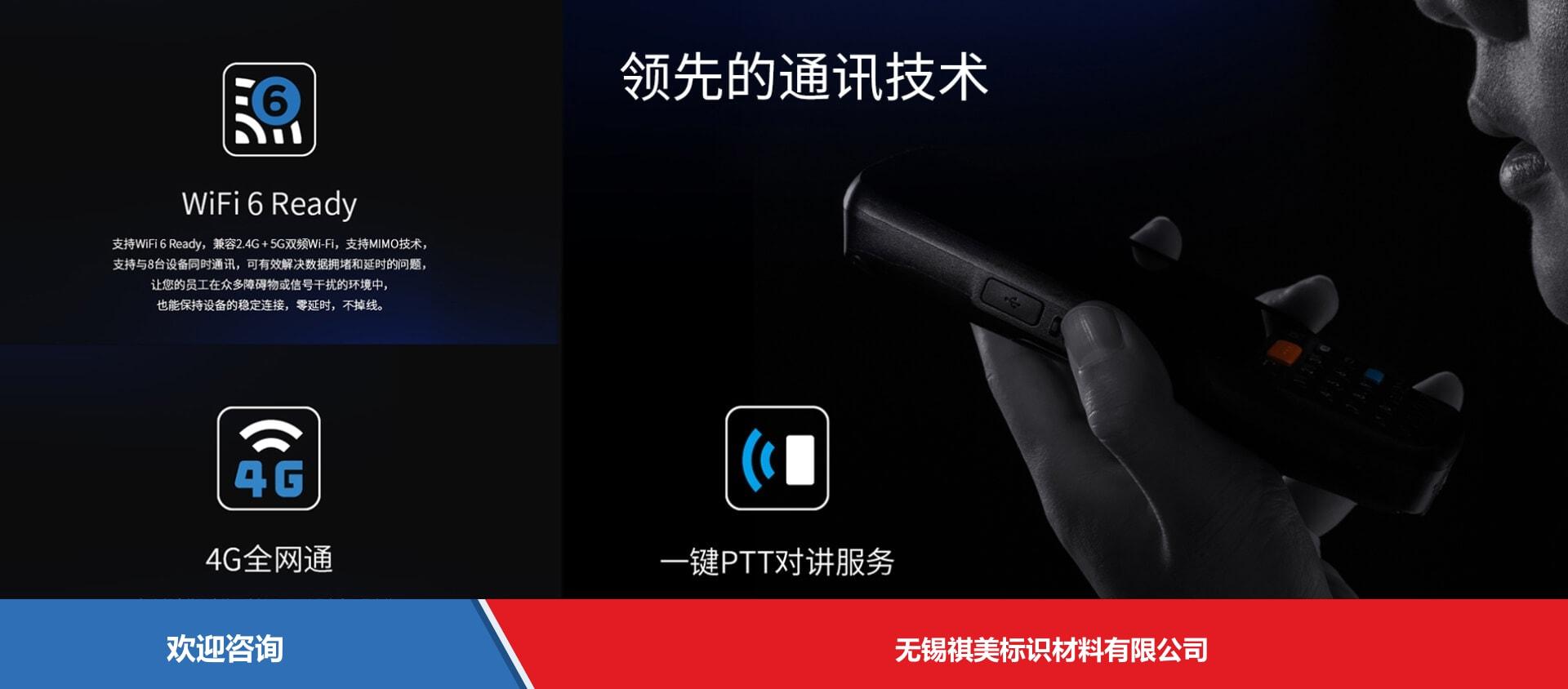 iData 盈达聚力 iData K1 Pro 移动数据终端 - 图片 3