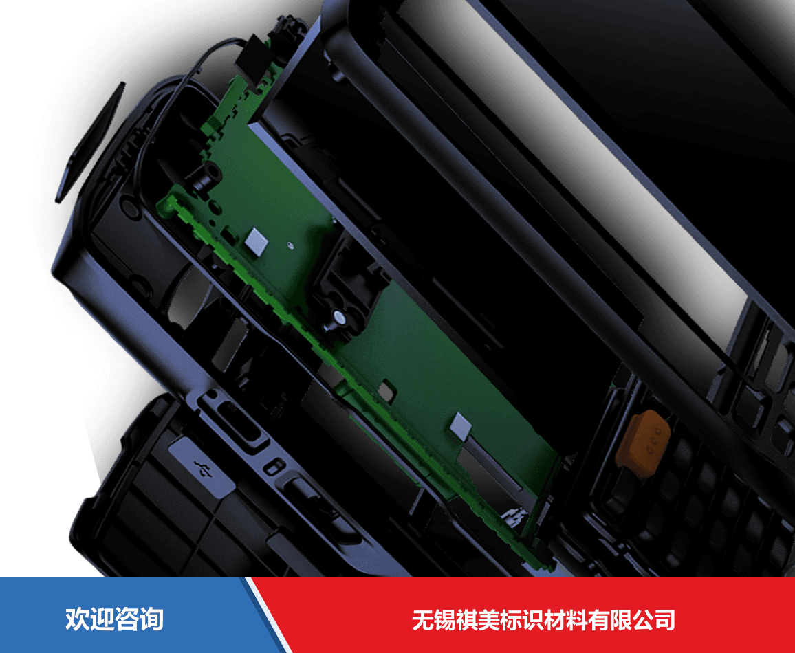 iData 盈达聚力 iData K1系列 移动数据终端