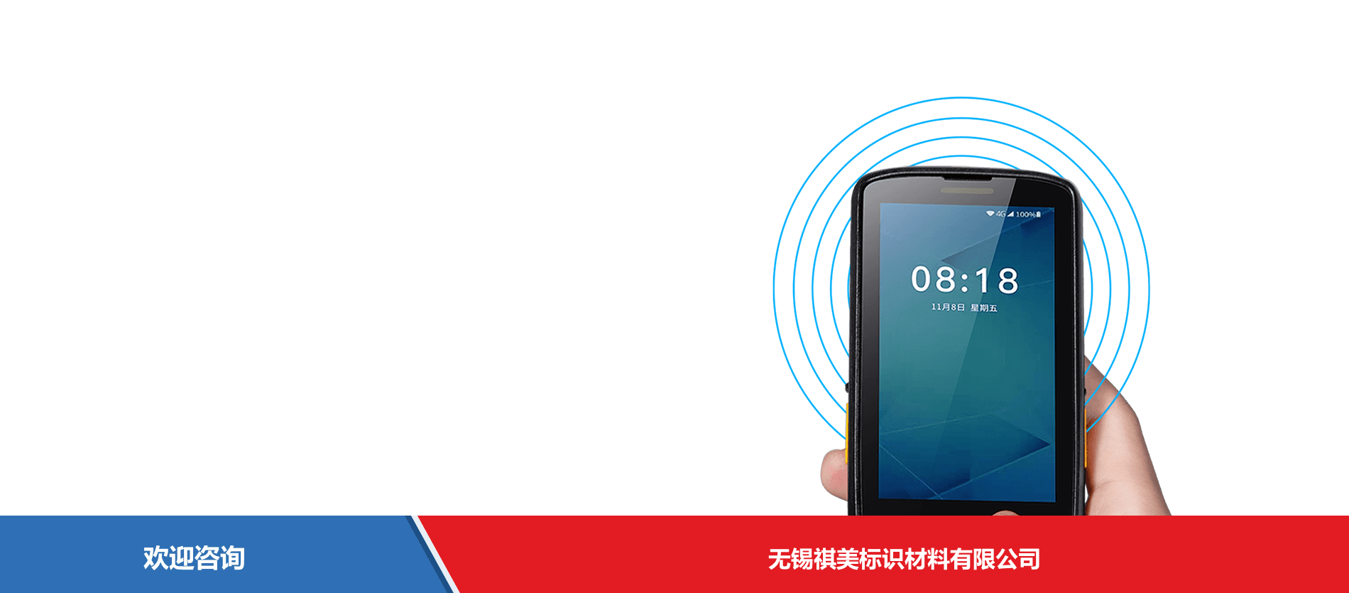 iData 盈达聚力 iData K1S 移动数据终端 - 图片 11