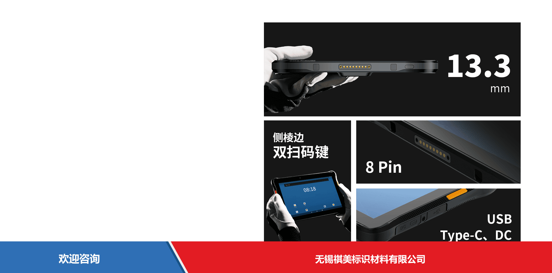 iData 盈达聚力 iData P1 mini 移动数据终端 - 图片 4