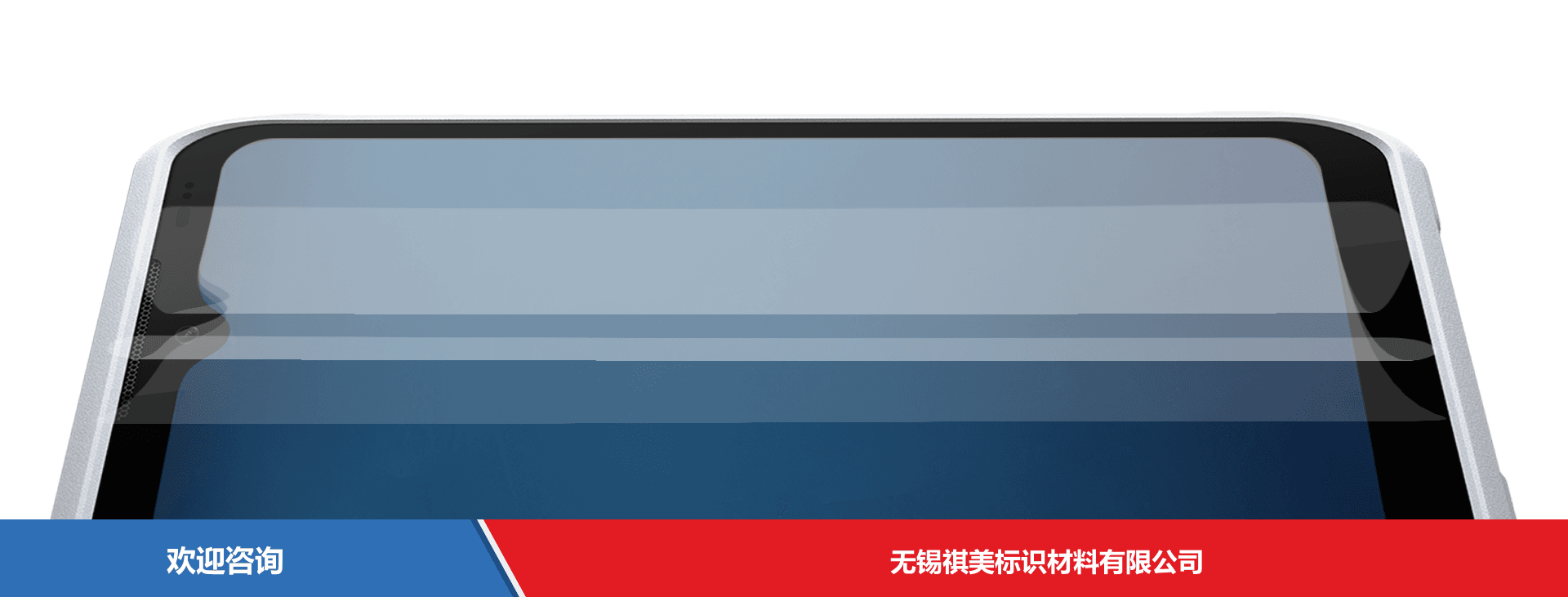 iData 盈达聚力 iData T2HC 移动数据终端 - 图片 3