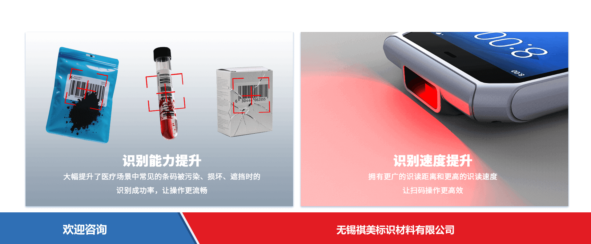 iData 盈达聚力 iData T3Pro HC 移动数据终端 - 图片 7