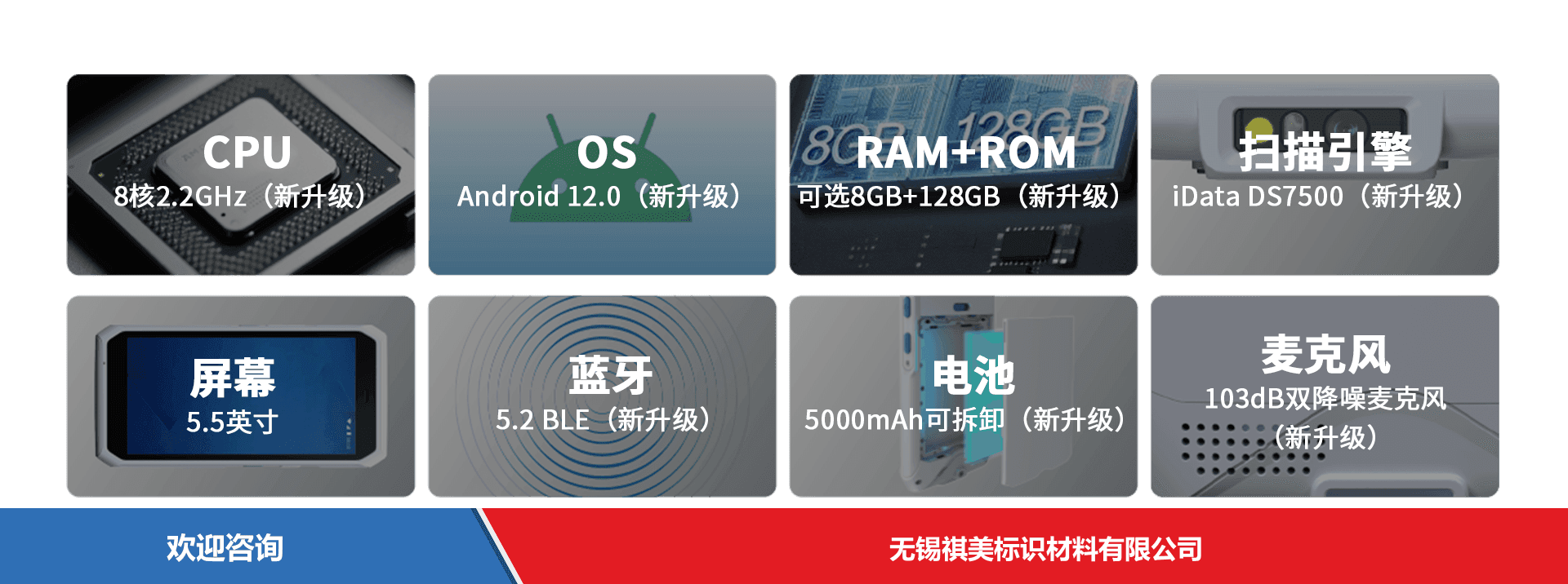 iData 盈达聚力 iData T3Pro HC 移动数据终端 - 图片 8
