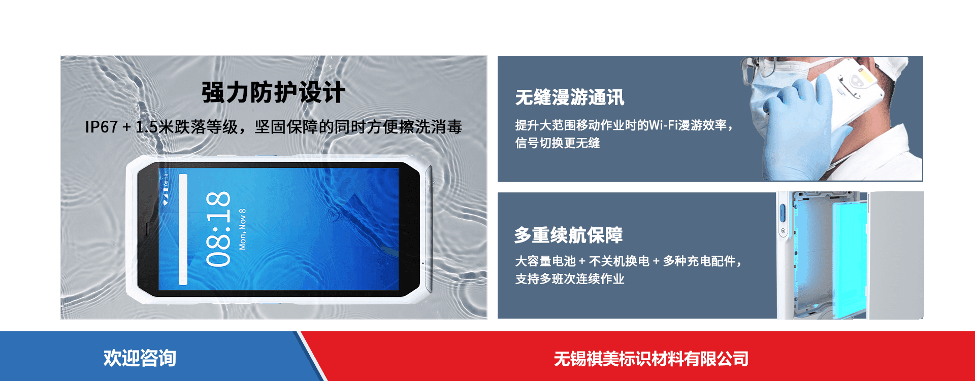 iData 盈达聚力 iData T3Pro HC 移动数据终端 - 图片 9